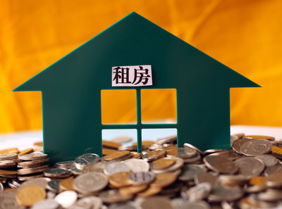 樓市調控與住房租賃發(fā)展態(tài)勢分析
